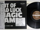 MAGIC SAM OUT OF BAD LUCK P-VINE PLP-9011 Japanese Pressing OBI MONO Vinyl LP