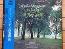 Juilliard String Quartet - Mozart: the Haydn String Quartets - CBS Sony Box 3 LP