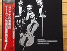 Smetana Quartet - Beethoven: Complete String Quartets - Denon PCM box 10 LP