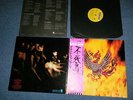 GFR GRAND FUNK RAILROAD Japan 1972 NM LP+Obi PHOENIX