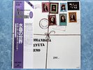 RACCOMANDATA RICEVUTA RITORNO Per Un Mondo Di Cristallo K25P426JAPAN LP w/OBI 09