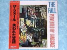 THE FALL Perverted By Language 25RTL-9 JAPAN LP w/OBI 029az6