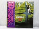 SCORPIONS Taken By Force RVP-6232 JAPAN LP w/OBI 072az2