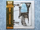 GENESIS Trespass RJ-7301 JAPAN LP w/OBI 080az3