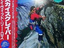 DAVID LEE ROTH / SKYSCRAPER LP w/Insert Orig JAPAN ISSUE