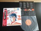 GRAND PRIX HAWK-MONSTER KILLER SOUNDTRACK/JAZZ/SOUL/DISCO/BGM/OST-LISTEN