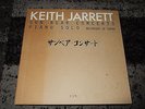 KEITH JARRETT : SUN BEAR CONCERTS PIANO SOLO RECORDED IN JAPAN 10LP BOX 1978 ECM