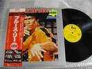 BRUCE LEE JAPAN LP NM WAX OBI YX-7045 kR4