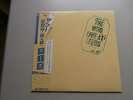 LP ALBUM THE WHO LIVE AT LEEDS JAPAN OBI