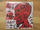 A.R. PENCK (MATRIX A0027) BUTCH MORRIS IN HOCKNEY RARE ORIG PRIVATE 2 LP SEALED