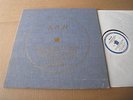 BACH VIOLIN CONCERTO ULRICH GREHLING VIOLIN DISCOPHILES FRANCAIS FRENCH DF165