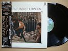 BRUCE LEE LALO SCHIFRIN OST Enter The Dragon JAPAN DOUBLE LP W/OBI & BOOKLET