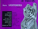 russian USSR gypsy 1960's rare LP-pierre lechtchenko- chants tziganes de russie