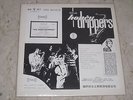 ROBERT PLANT & The Honeydrippers Live at Blue Note Club 1981 LP