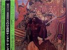SANTANA / ABRAXAS / LATIN ROCK / CBS SONY JAPAN OBI / QUADRAPHONIC