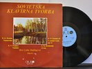 SOVIETSKA KLAVIRNA TVORBA LP OPUS 9111 0342 SCEDRIN/SOSTAKOVIC/MAJLINGOVA NM