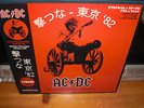 AC/DC 