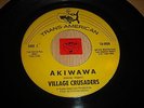 LISTEN - SOUL FUNK POPCORN - VILLAGE CRUSADERS - AKIWAWA - HASCHISHI