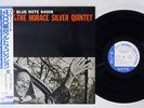 HORACE SILVER QUINTET FINGER POPPIN' WITH BLUE NOTE BST 84008 JAPAN OBI Vinyl LP