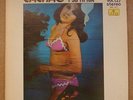 CACHAO Y SU TIPICA VOL. II ORIGINAL AFRO-CUBAN DESCARGA LP