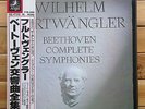 Wilhelm Furtwangler - Beethoven: Symphonies Complete - EMI angel box 7 LP