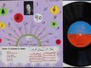 FAIROUZ SAMI NA 10 inch early 60's Unplayed  LA VOIX DE L'ORIENT