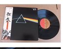 Pink Floyd Dark Side Of The Moon Japanese Pressing w/OBI Near Mint