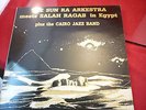 THE SUN RA ARKESTRA MEETS SALAH RAGAB IN EGYPT CAIRO JAZZ BAND RARE  LP CM 106