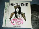JESSE JOHNSON Japan 1986 PROMO NM 12