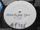 THE DOORS HELLO I LOVE YOU 7