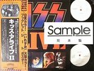 KISS ALIVE II JAPAN 1st ISSUE PROMO LP OBI MINT Gene Peter Ace Paul