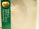 JOHN LENNON - IMAGINE - RARE JAPAN FIRST PRESSING