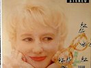 Once Upon A Time BLOSSOM DEARIE Verve MG VS-6020 in STEREO