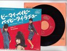 THE RONETTES 7