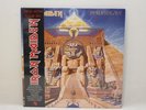 Iron Maiden POWERSLAVE Limited Edition Picture Disc 12