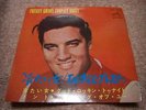 Elvis Presley HARD HEADED WOMAN Japan EP (SCP-1243)