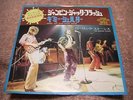 Rolling Stones JUMPIN' JACK FLASH Japan 7