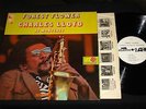 Forest Flower CHARLES LLOYD at Monterey Atlantic MONO White PROMO Jazz LP,VG++