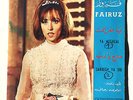 RARE FAIRUZ 45 YA MEGHZAL PARLOPHONE OG LEBANESE PRESS RAHBANI BROTHERS