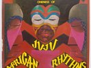 ONENESS OF JUJU: African Rhythms BLACK FIRE funk JAZZ vinyl lp PRIVATE rare