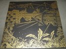 GREG FOAT GROUP - Dark Is The Sun - RARE LTD NUMBERED JAZZ LIBRARY HAMMOND LP 