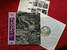 LP JAPAN-PRESS. - DEEP PURPLE - Same / OBI + Insert / FOC / WARNER Bros. / Mint