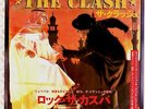 THE CLASH - ROCK THE CASBAH / MUSTAPHA DANCE - VERY RARE JAPAN PROMO 45' PS