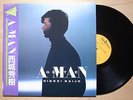 HIDEKI SAIJO A Gentle Man JAPAN LP W/OBI TOSHIKI KADOMATSU MODERN SOUL HEAR