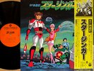 OST SPACEKETEERS '78 org LP w/OBI japan sf robot anime starzinger starjinger