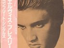 ELVIS PRESLEY-11-LP-BOX-THE COMPLETE SINGLES- RARE JAPAN BOX MIT OBI 