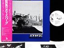 (MAN welsh act) DEKE LEONARD iceberg JAPAN orig LP PROMO rare