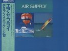 Air Supply Lost In Love / The One Tha... JPN 2-LP  (Double )
