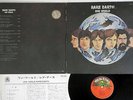 RARE EARTH ONE WORLD RARE EARTH SWG-7530 Japanese Pressing Vinyl LP