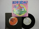 SENAY Honki Ponki Turkish & English Ver 7 JAPAN JAS-2011 PROMO LABEL DISCO SYNTH